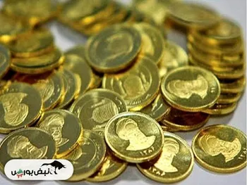 قیمت سکه امروز ۳ مهر ۱۴۰۳ + جدول