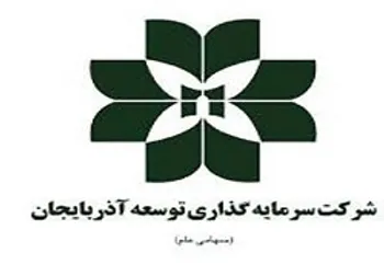 شناسایی سود وآذر در ماه گذشته