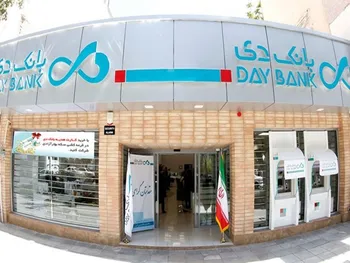 افشای اطلاعات باعث توقف این نماد شد