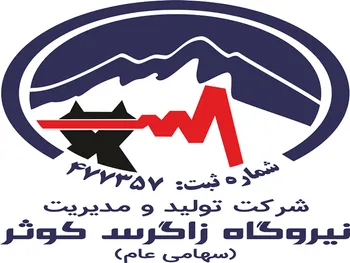 بزاگرس کی بازگشایی می شود؟