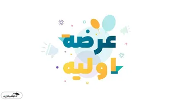 در عرضه اولیه ولنوین به هر کد چند سهم رسید؟