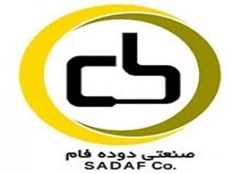 سود هر سهم  شصدف  کاهشی بود