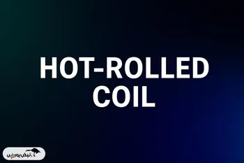 بازار ورق گرم (HRC)-هفته منتهی به ۱۷ اکتبر ۲۰۲۵