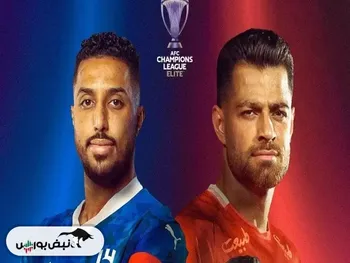 ترکیب احتمالی پرسپولیس مقابل الهلال