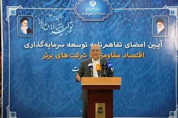 خبر خوب برای سهامداران غزر | قرارداد ۲ میلیارد دلاری «غزر» با وزارت صمت