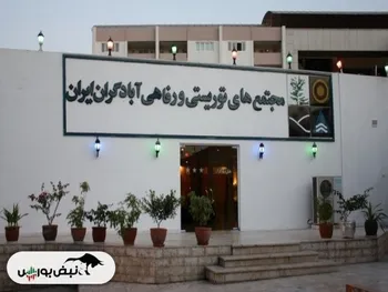 با سهامداران حقیقی آباد آشنا شوید! | دو سهامدار حقیقی یا فروختند یا زیر یک درصد رفتند!