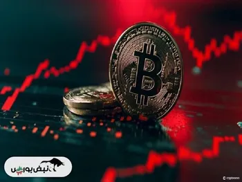 سقوط بیت‌کوین به زیر ۹۳ هزار دلار