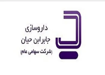 3 عرضه اولیه « دجابر » به کجا رسید