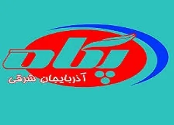 توقف نماد  (غپآذر1)