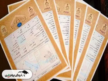 سندهای جدید مسکن جای تک‌برگ‌ها را می‌گیرد