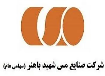 این نماد رکورد فروش ماهانه خود را زد