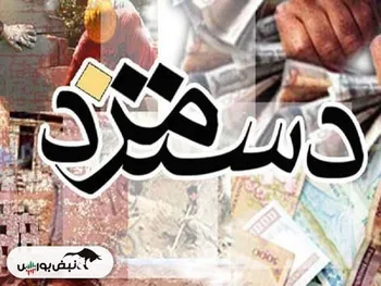 افزایش دستمزد کارگران در مقایسه با کارمندان بیشتر بود