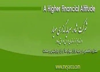 توقف نماد (معیار ۱)