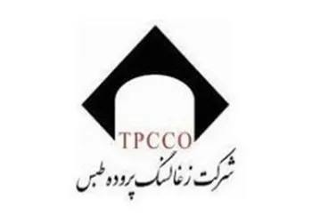 بازگشایی این نماد پس از ۶۰ دقیقه دیگر