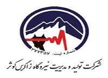 دلیل تغییر وضعیت بزاگرس چیست؟