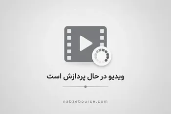 «مجمع فولاژ» برگزار شد؛ تقسیم سود ۵۴ تومانی + فیلم
