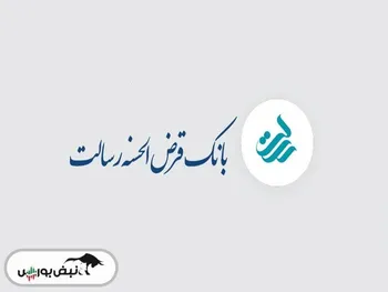 توقف دو روزه برای این نماد