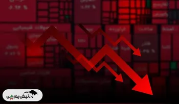 چرا بورس امروز ریزش کرد؟