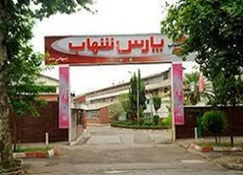 کاهش بیش از ۳۰ درصدی قیمت سهام این نماد