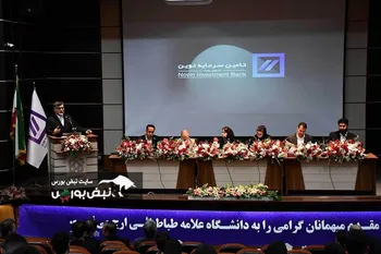 گزارش تصویری / مجمع عمومی عادی سالیانه شرکت تامین سرمایه نوین - نماد: تنوین