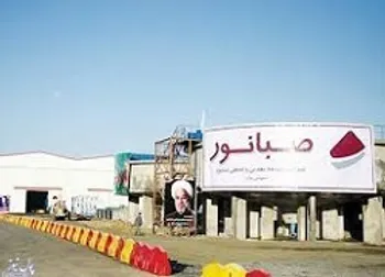 وقفه معاملاتي نماد (كنور1)