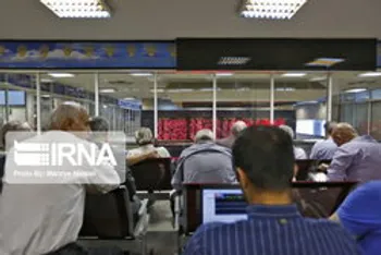 مراحل تغییر شماره تلفن برای فروش سهام عدالت