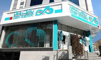 گزارش درآمد عملیاتی بانک دی در اسفند ماه اعلام شد