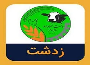 بازگشایی پس از ۶۰ دقیقه دیگر در این نماد