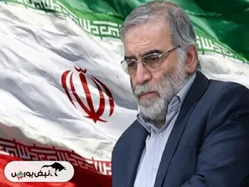 ترور پدر هسته ای ایران + جزییات ترور شهید فخری زاده