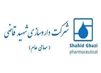 توقف نماد (دقاضي1)