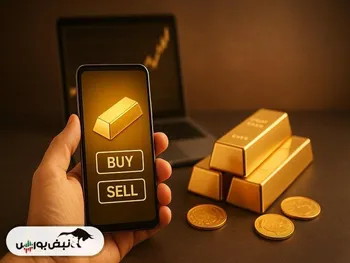 جزئیات دستورالعمل تازه معاملات آنلاین طلا