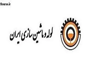 وقفه معاملاتي نماد (فلوله1)