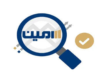 گشایش در نماد امین