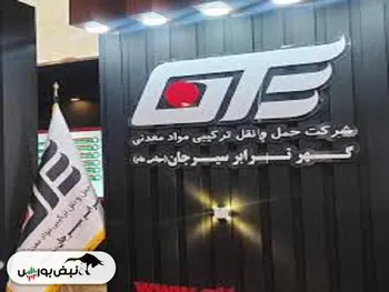 درآمد اسفند ماه حگهر چگونه ارزیابی شد؟