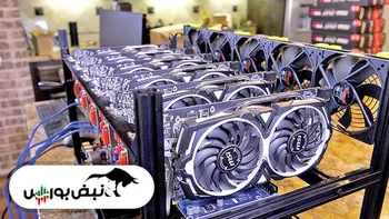 ۵ هزار مرکز غیرمجاز استخراج رمز ارز کشف شد