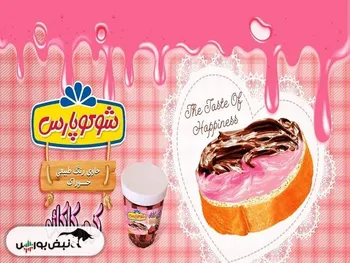 افشای اطلاعات این نماد را متوقف ساخت