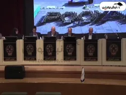 مجمع بپویا ۱۴۰۴ | میزان سود بپویا و زمان واریز سود | خبر مهم از افزایش سرمایه بپویا