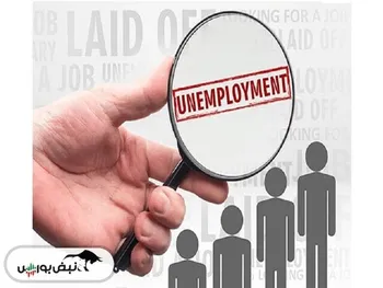 نزول نرخ بیکاری بزرگترین اقتصاد اروپا