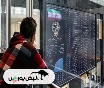 جزئیات پذیره نویسی جدید را بخوانید!