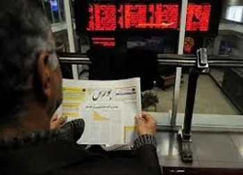 شرکت‌ها چه خبرهایی را فاش کردند؟