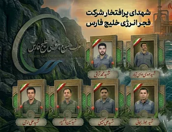 اسامی ۶ شهید پر تلاش شرکت فجر انرژی خلیج‌فارس | شهدای سعیدی که نامشان در تاریخ پرافتخار صنعت پتروشیمی ماندگار شد