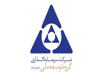 توقف در این نماد معاملاتی