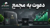 سهامداران شاراک بخوانند