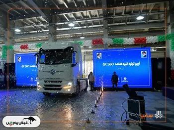 تولید کشنده GX560 سایپادیزل امروز رسماً آغاز شد/ کشنده جدید می‌تواند نقش مهمی در نوسازی ناوگان تجاری ایفا کند/ تا پایان سال جاری دو محصول  ۶ و ۸ تن اتوماتیک به سبد تولید سایپادیزل افزوده می‌شود