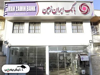 تحلیل تکنیکال سهم وزمین | هدف قیمتی وزمین کجاست؟