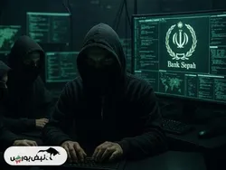 گروه گنجشک درنده چیست؟ | ماجرای هک بانک سپه چه بود؟
