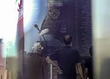 تاثیر انتخابات بر بازار سرمایه