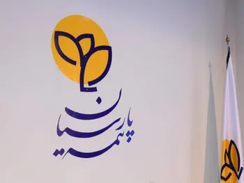 چرا بیمه پارسیان تعدیل منفی داد؟