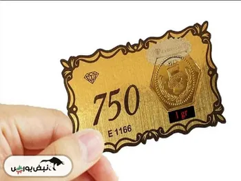 قیمت سکه پارسیان چهارشنبه ۲۶ آذر ۱۴۰۴