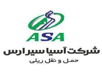 حآسا افزایش قیمت داشت